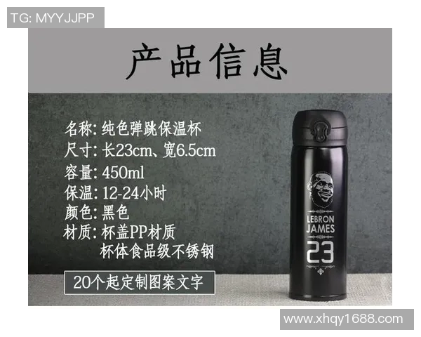 足球明星的水杯究竟有何独特之处让球迷们争相追捧与收藏