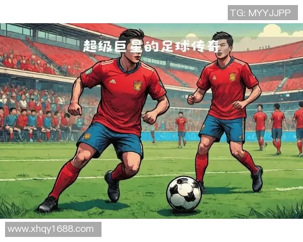 球王与足球明星之间的传承与影响力探讨