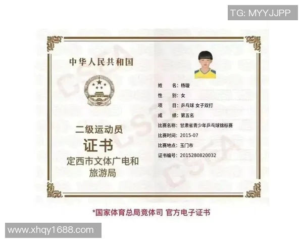 漳州体育之星闪耀榜单揭晓十大明星运动员风采与成就