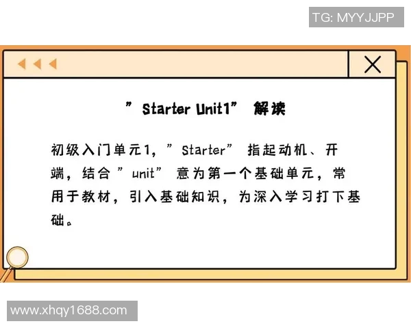 足球巨星智慧之语英文翻译及其深刻内涵解析